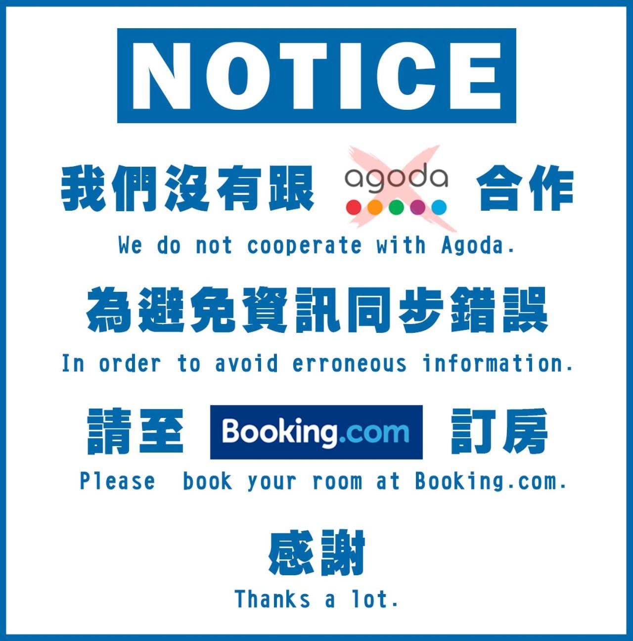 Raito Hostel來多旅宿台南民宿 エクステリア 写真